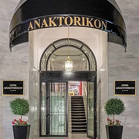 מלון Anaktorikon Boutique