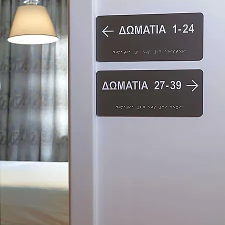 Anaktorikon Boutique טריפוליס