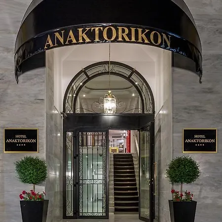 酒店 Anaktorikon Boutique